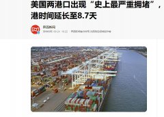 别让中国人的内卷变成给扶植夸姣糊口